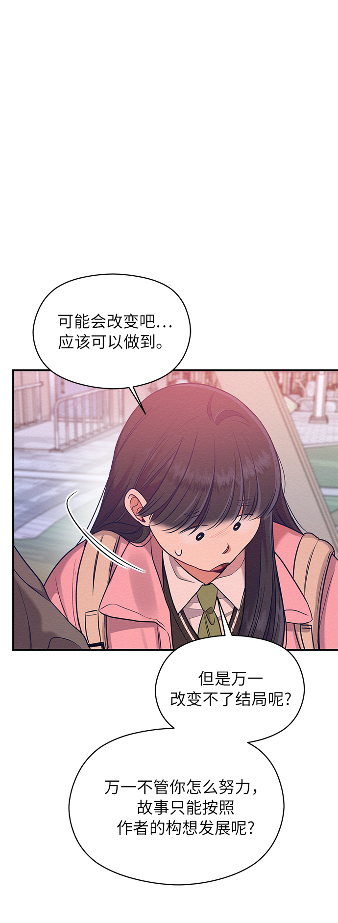 第14话45