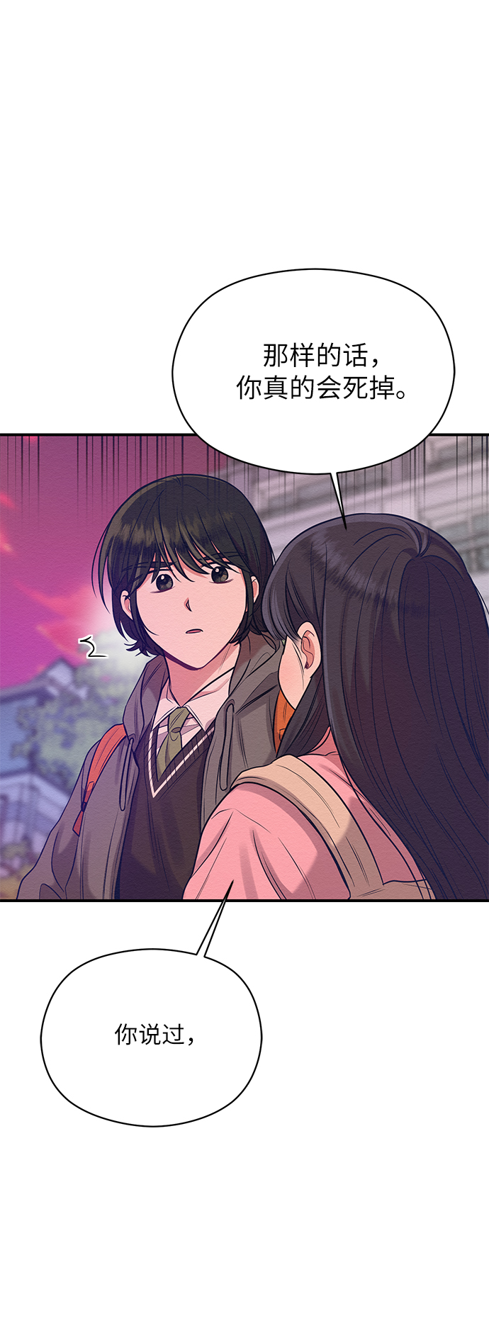 第14话46
