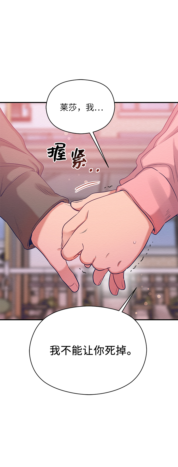 第14话48