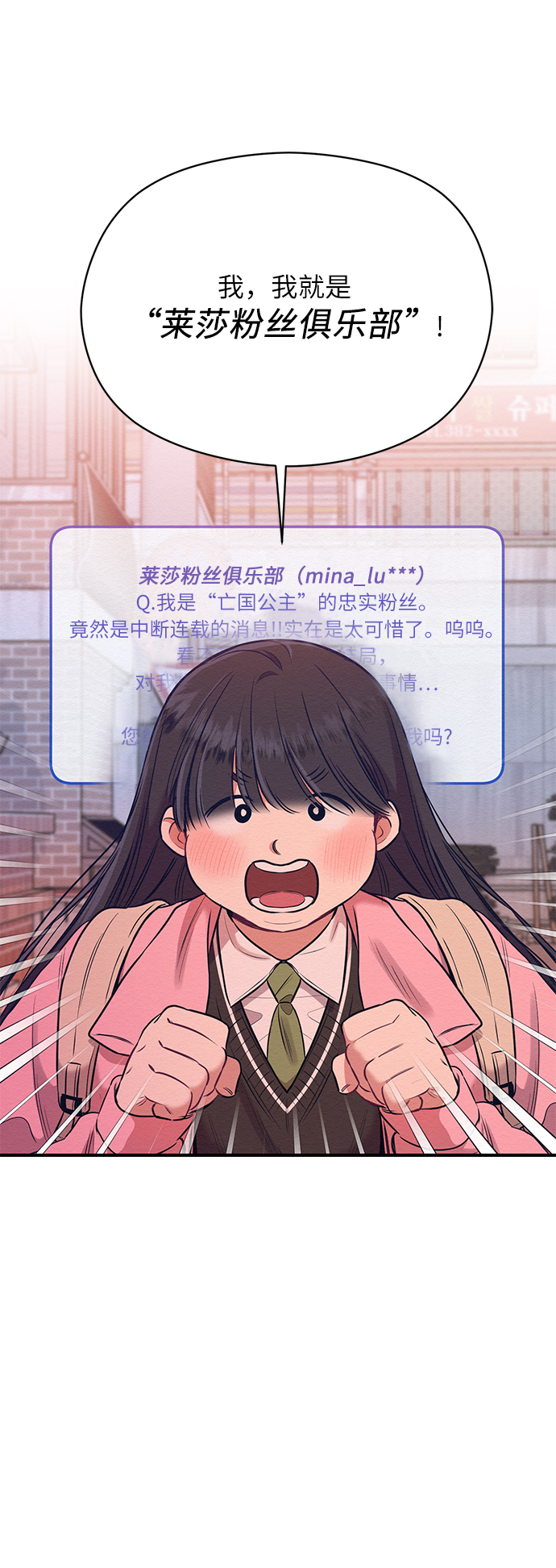 第14话5