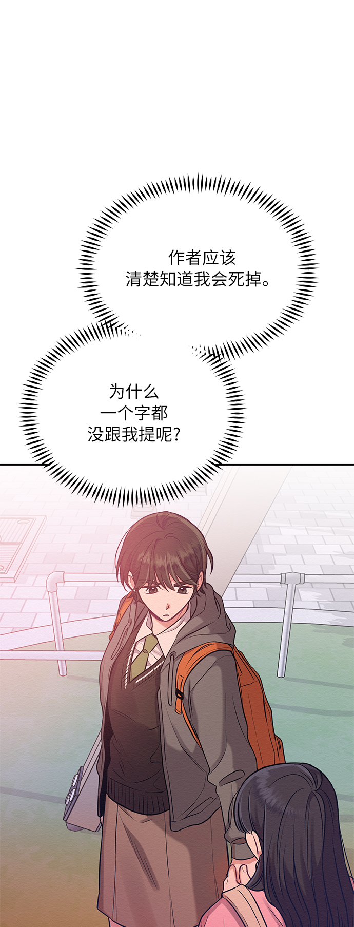 第14话53
