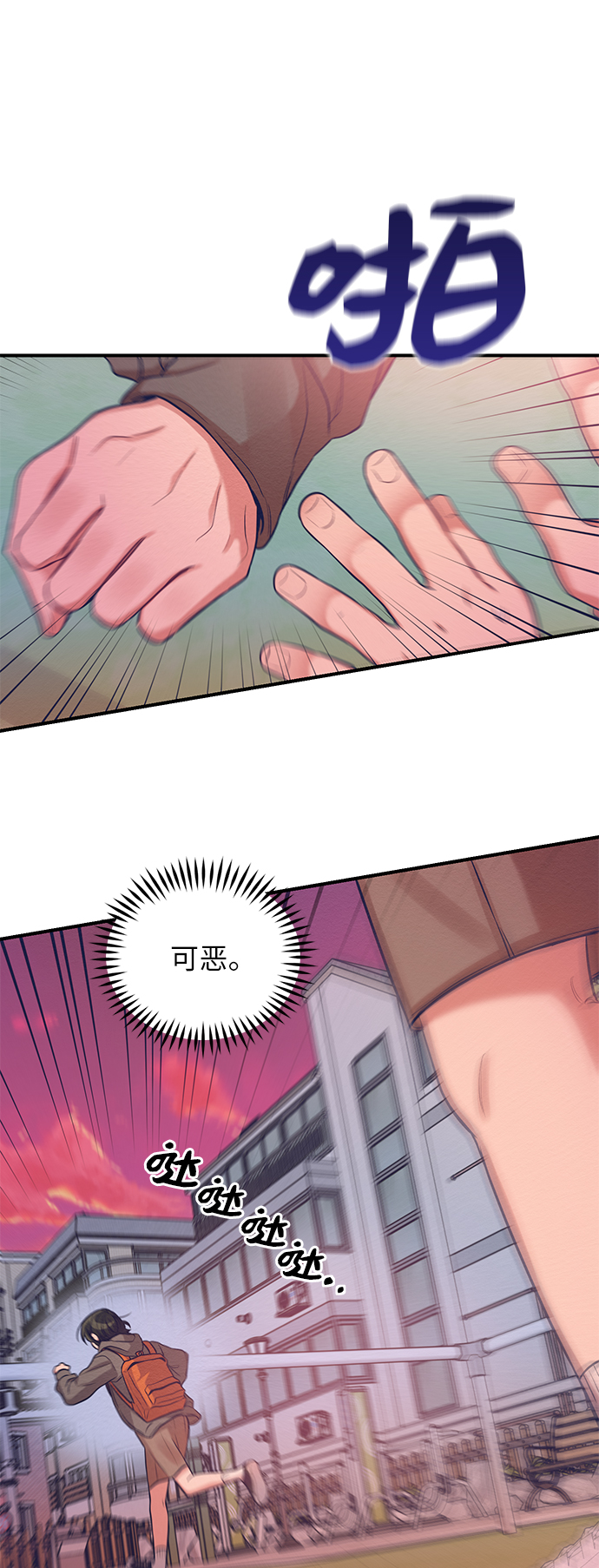 第14话55