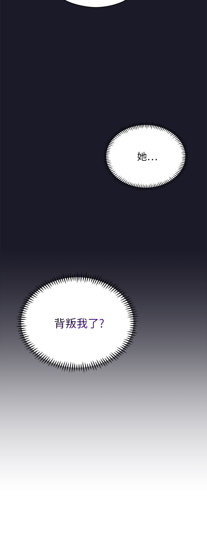 第14话59