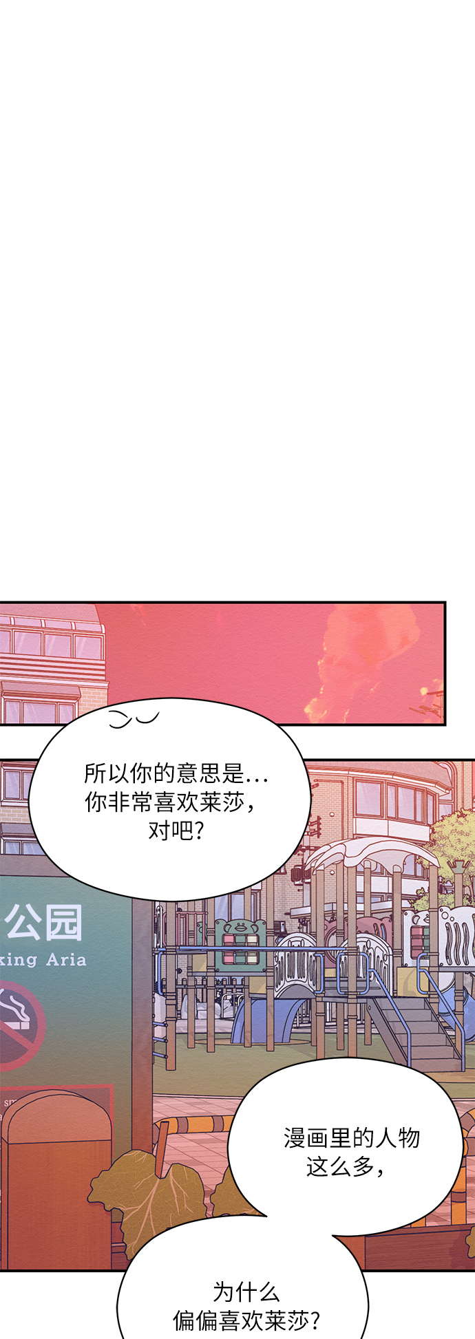 第14话6