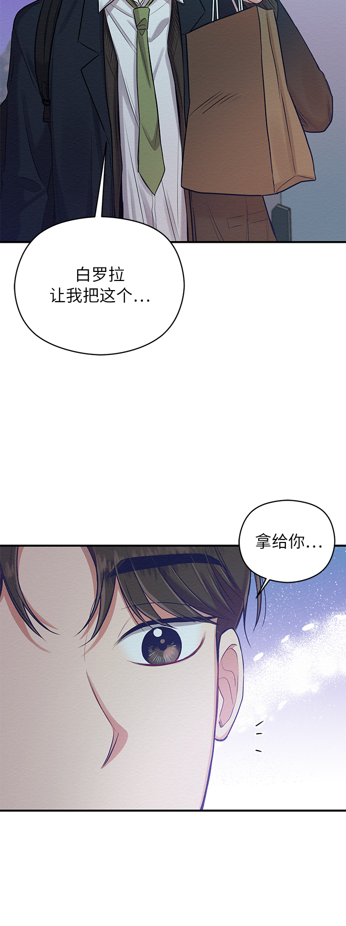 第14话68
