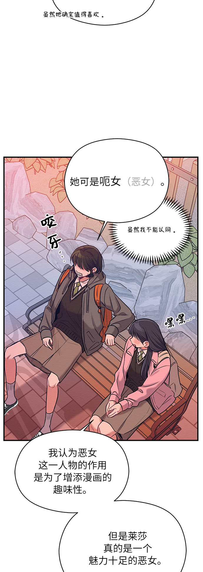 第14话7