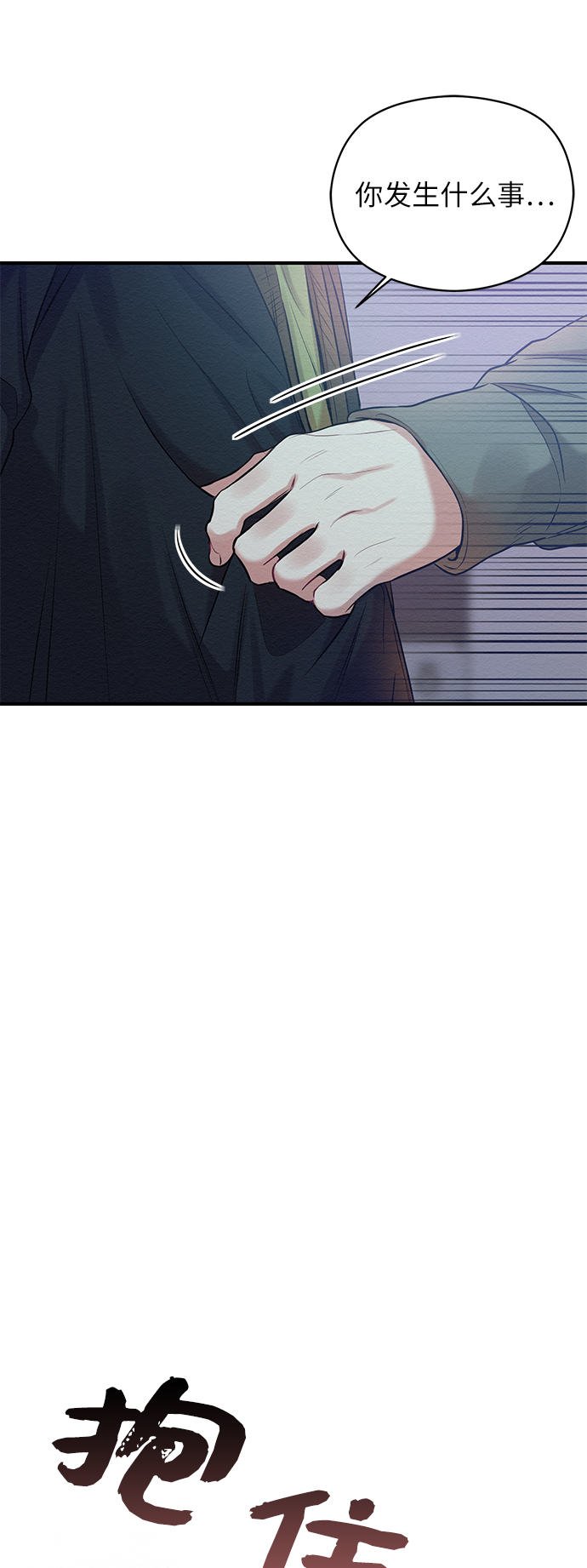 第14话70