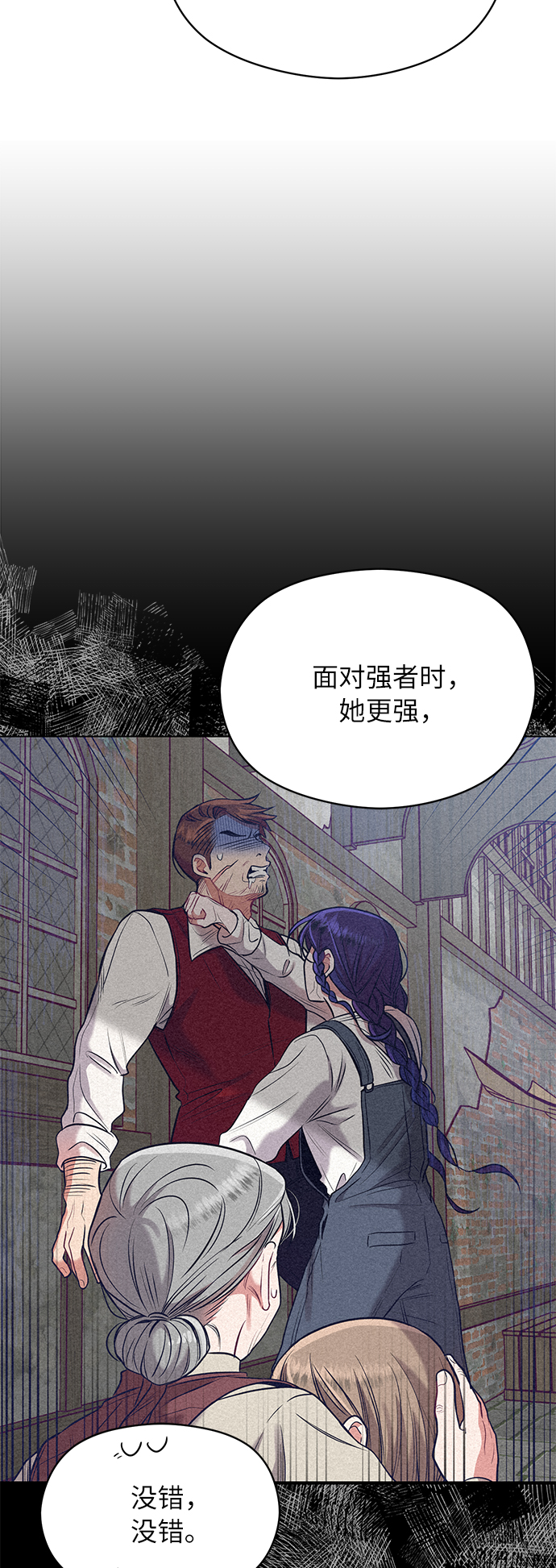 第14话8