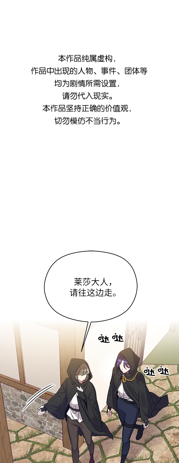 第15话0