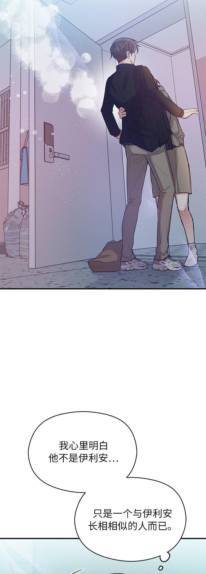 第15话10