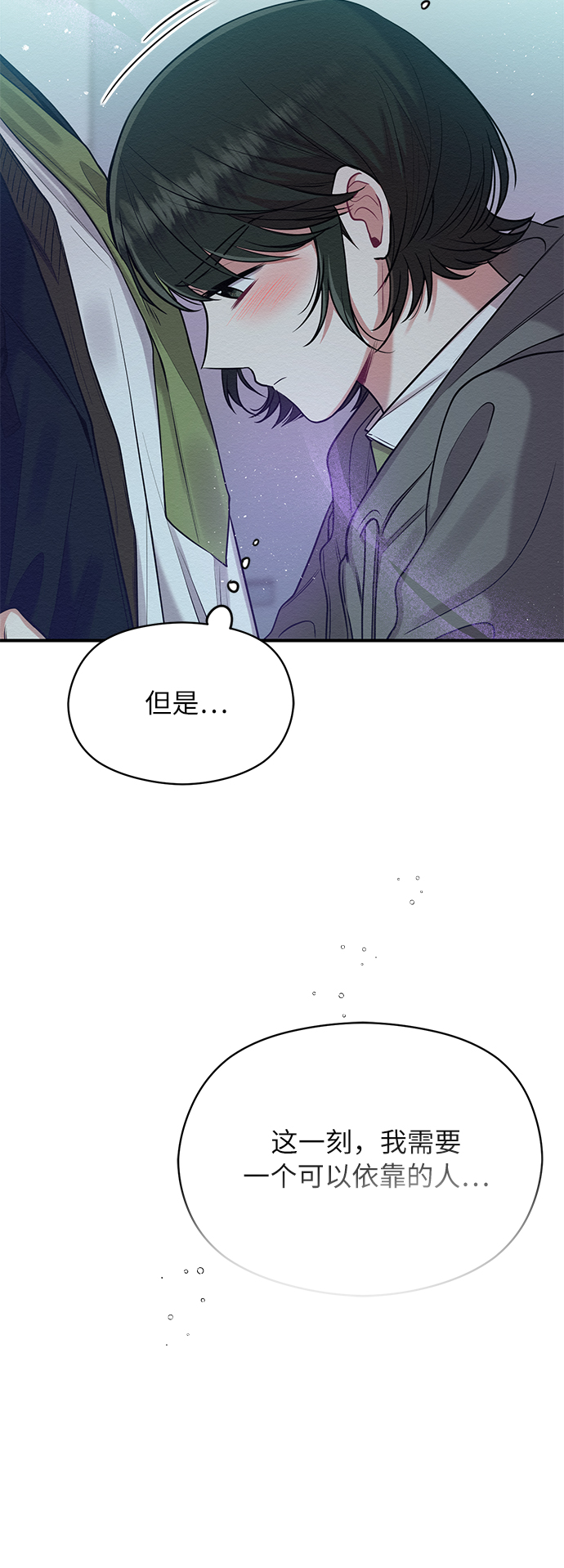 第15话11