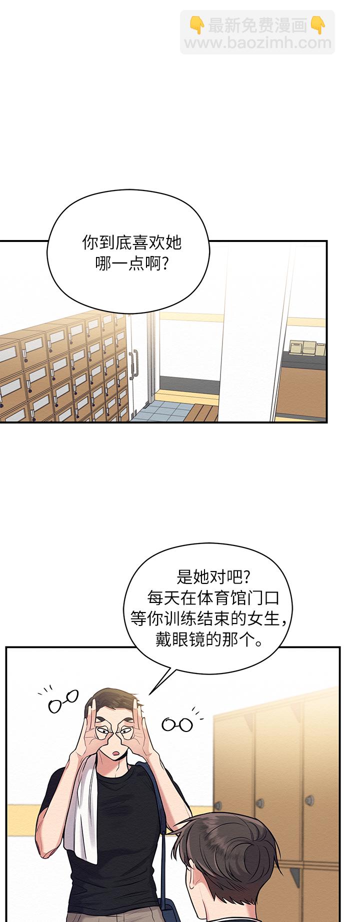 第15话16