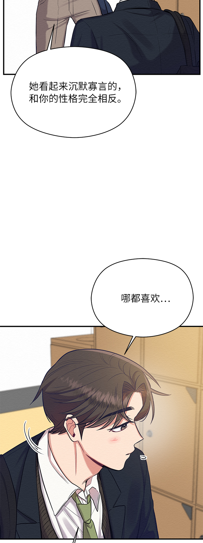 第15话17