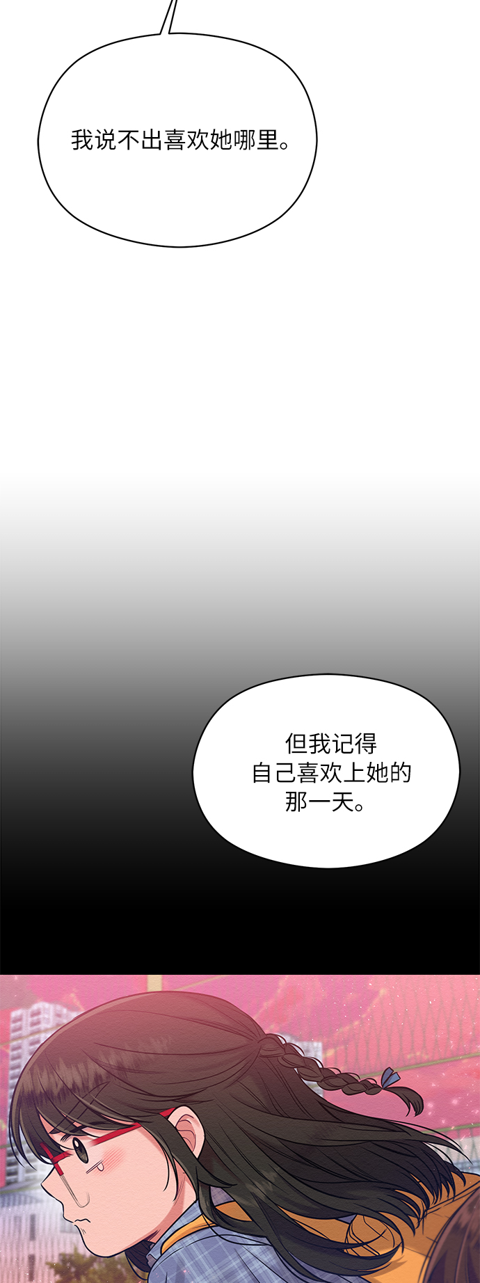 第15话18