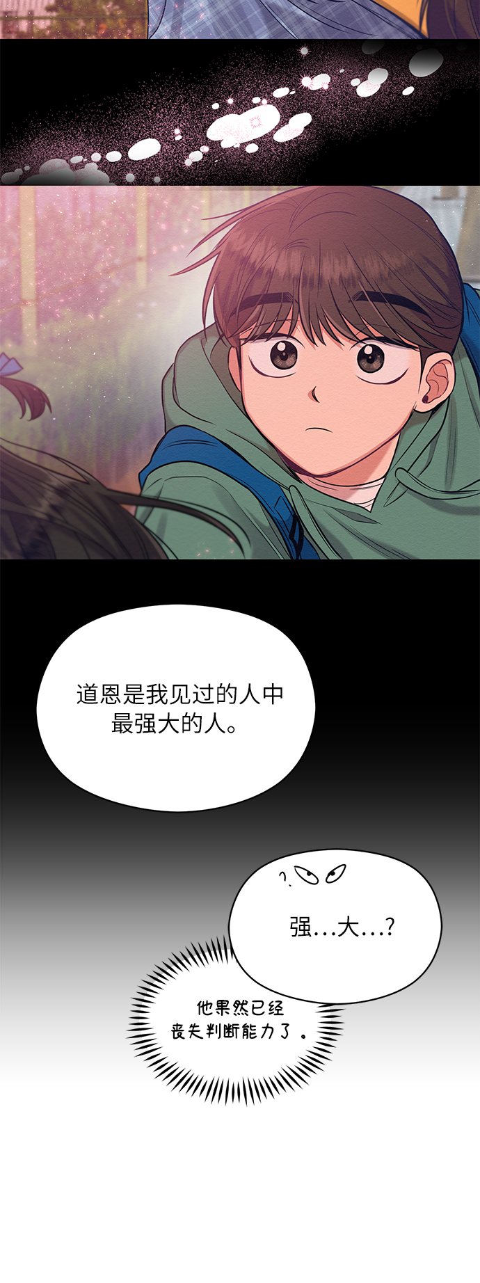 第15话19