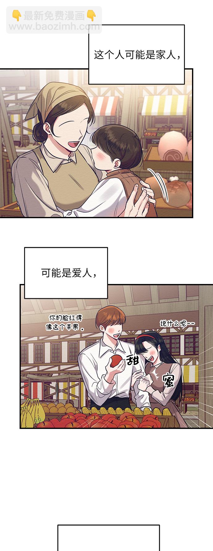 第15话2