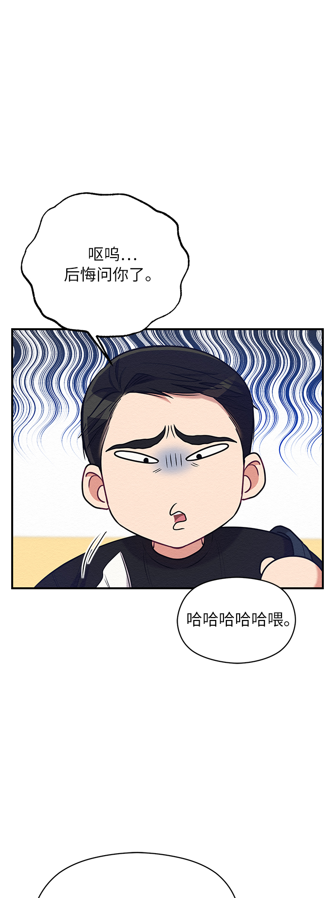 第15话21