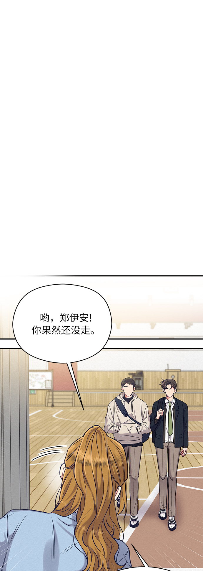 第15话23
