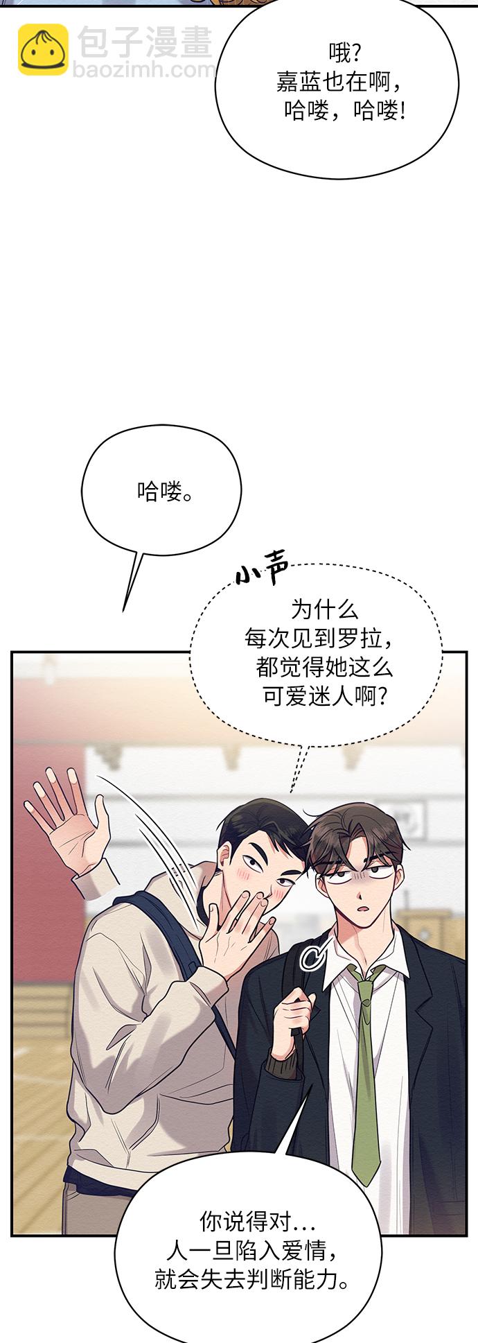 第15话24