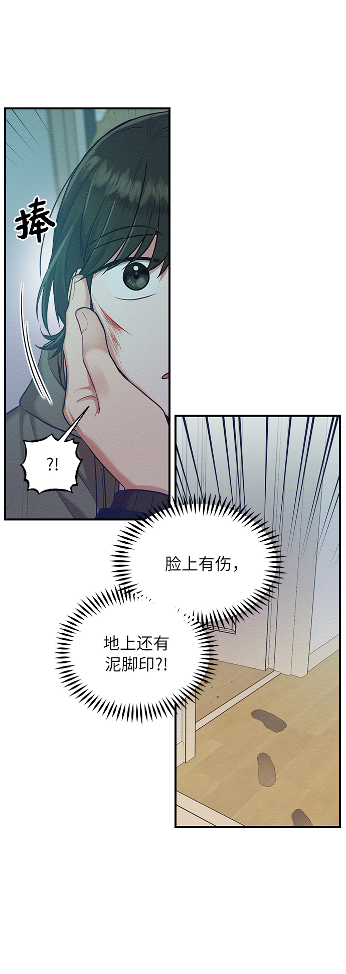 第15话27