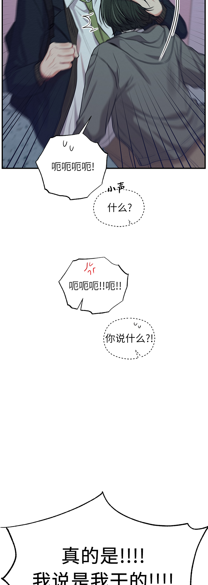 第15话29