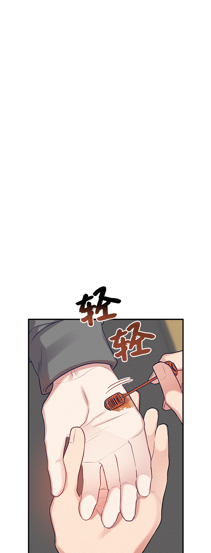 第15话31