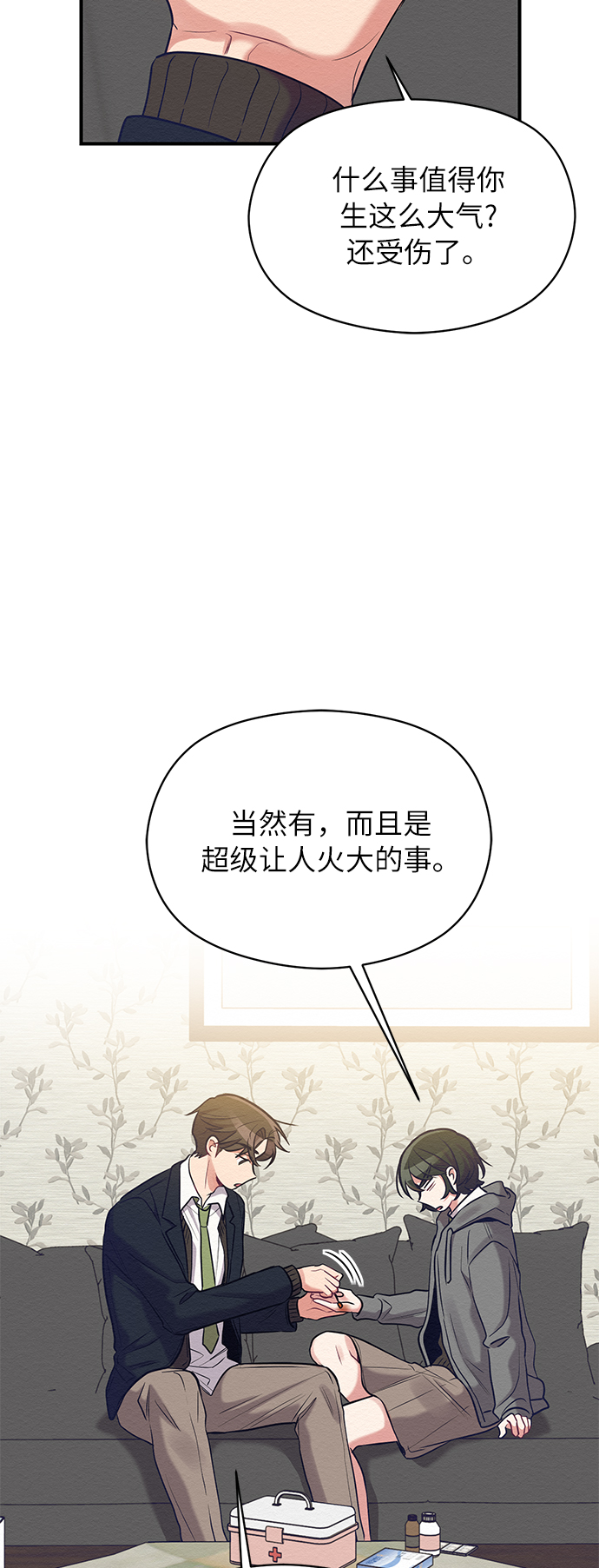 第15话32
