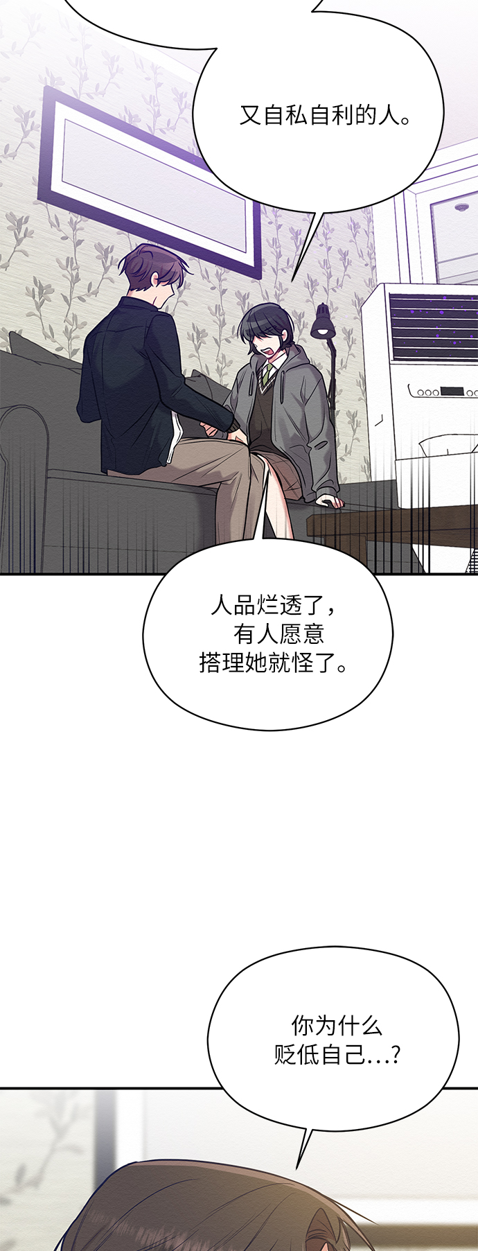 第15话35