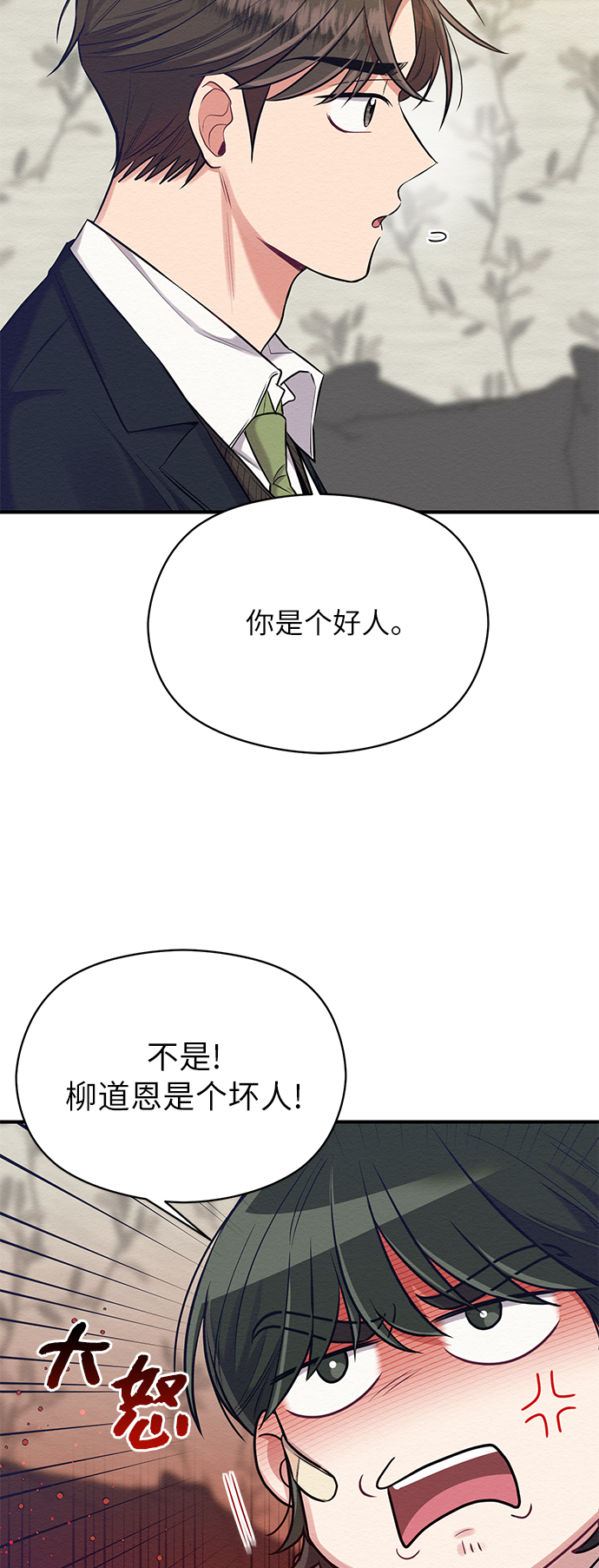 第15话36