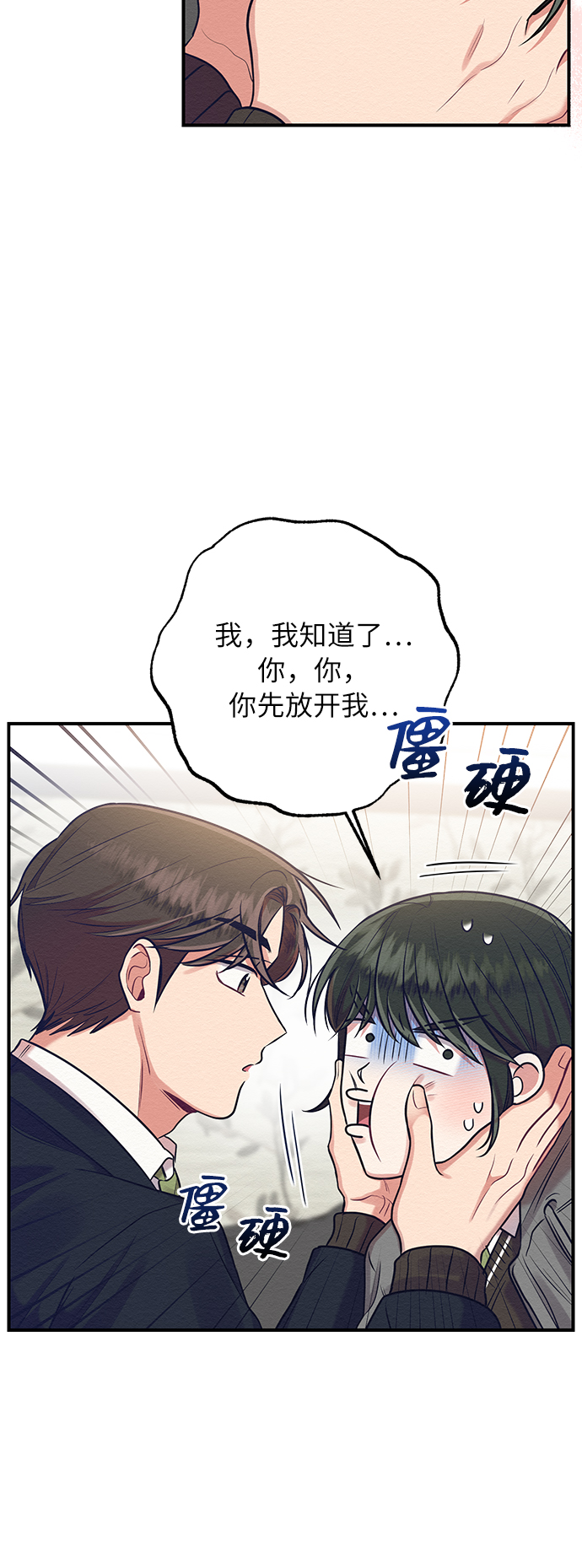第15话40
