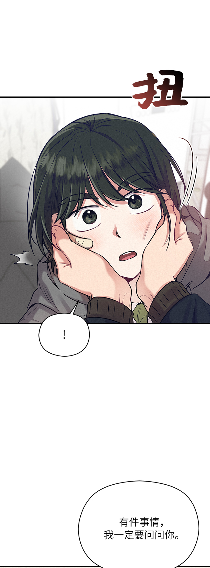 第15话41
