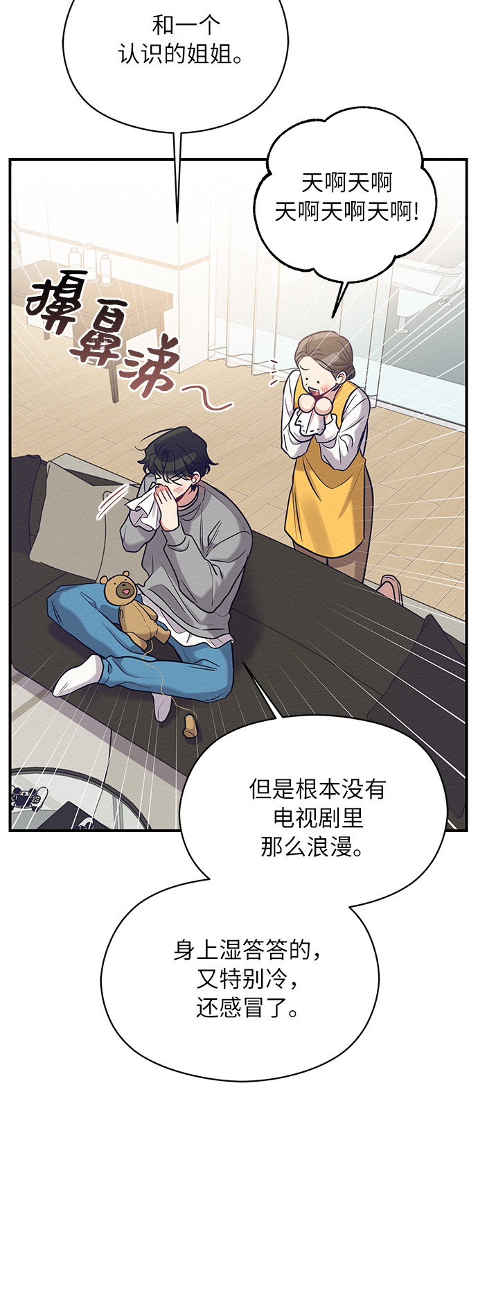 第15话46