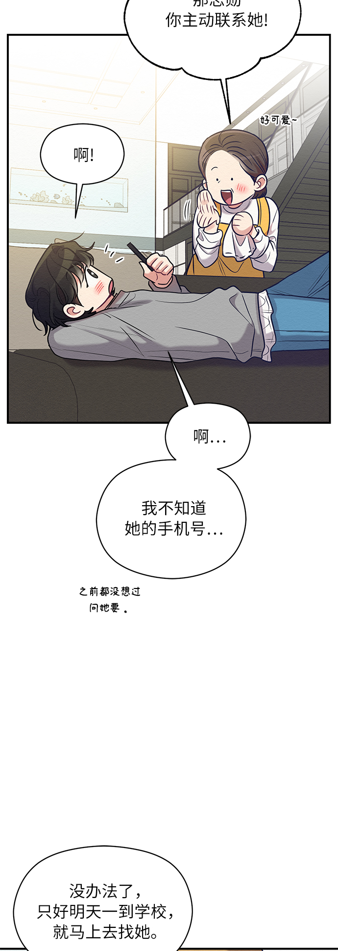 第15话48