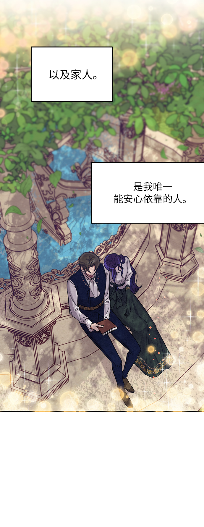 第15话5