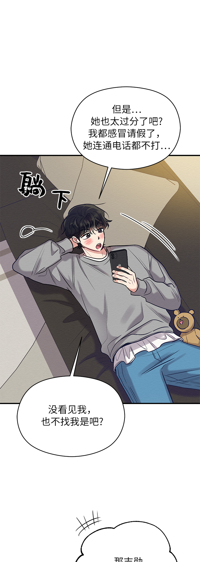 第15话51