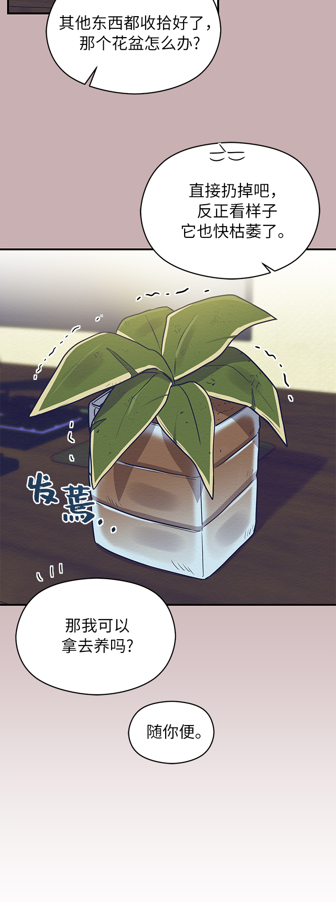 第15话61