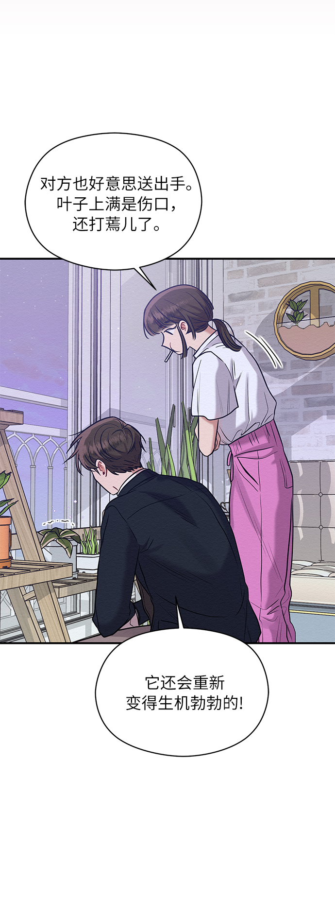 第15话62