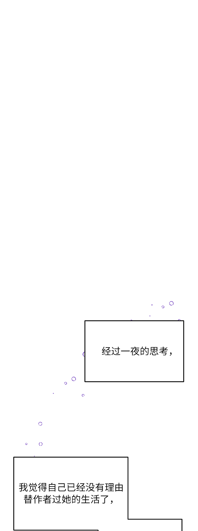 第15话64