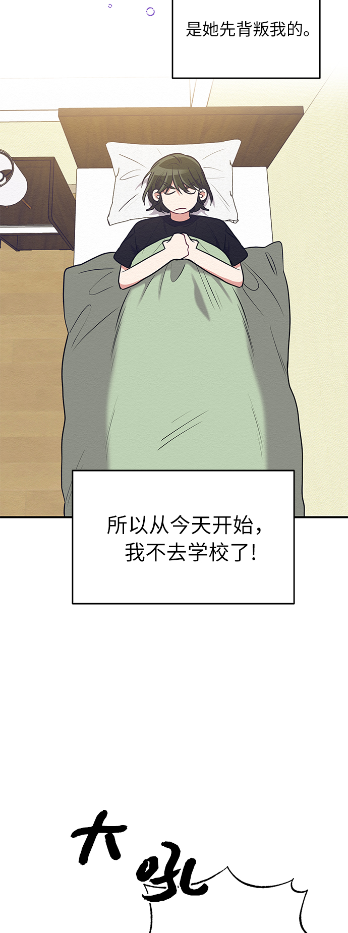 第15话65