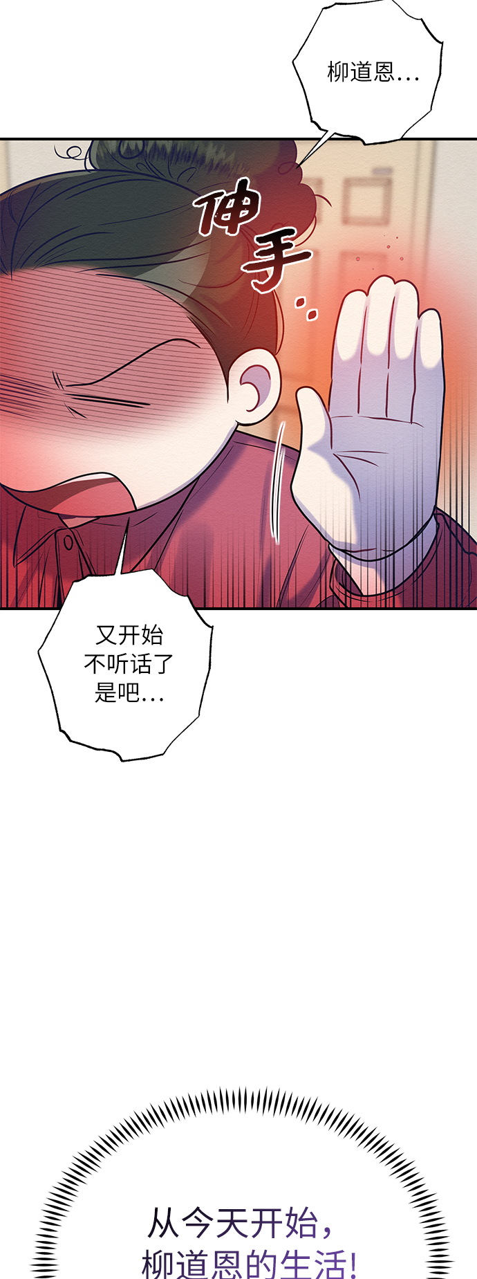 第15话67