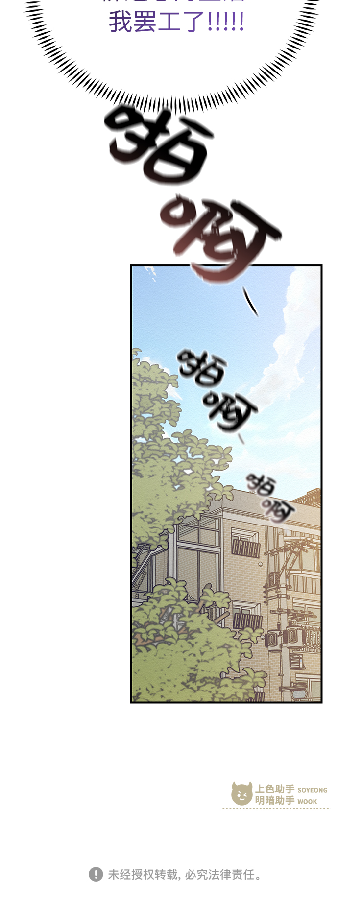 第15话68