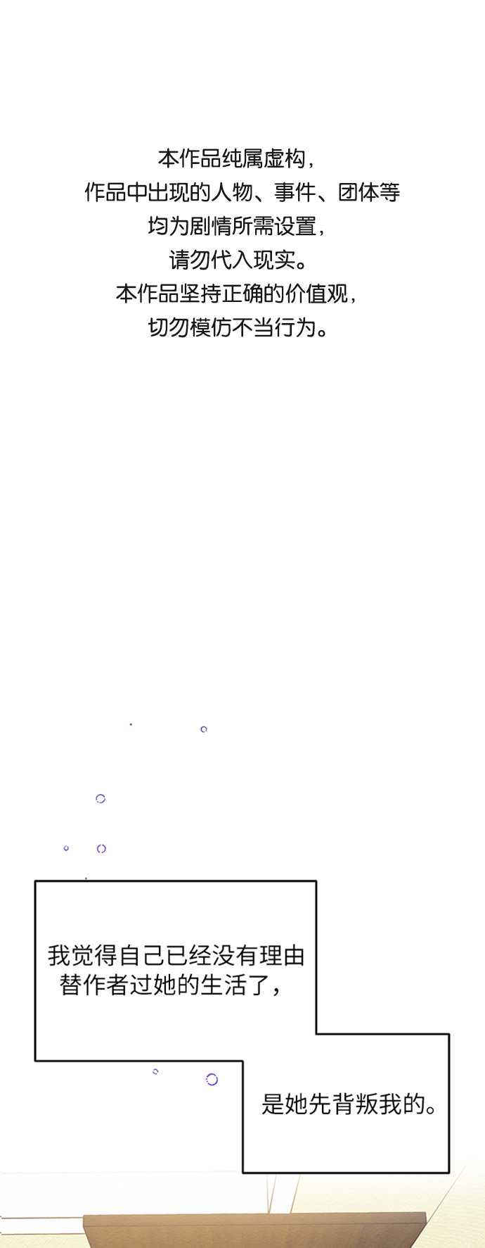 第16话0