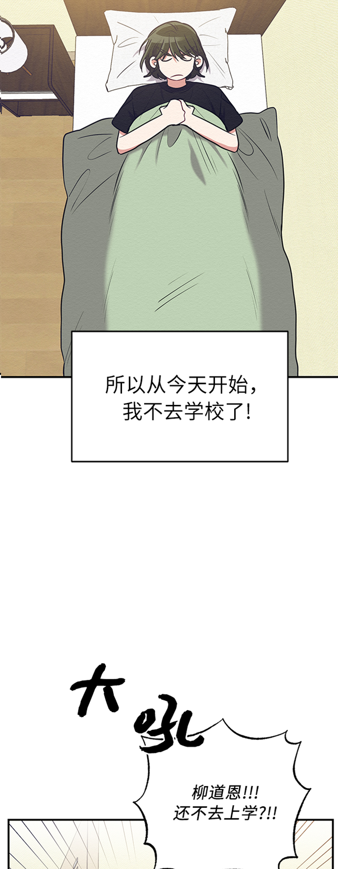 第16话1