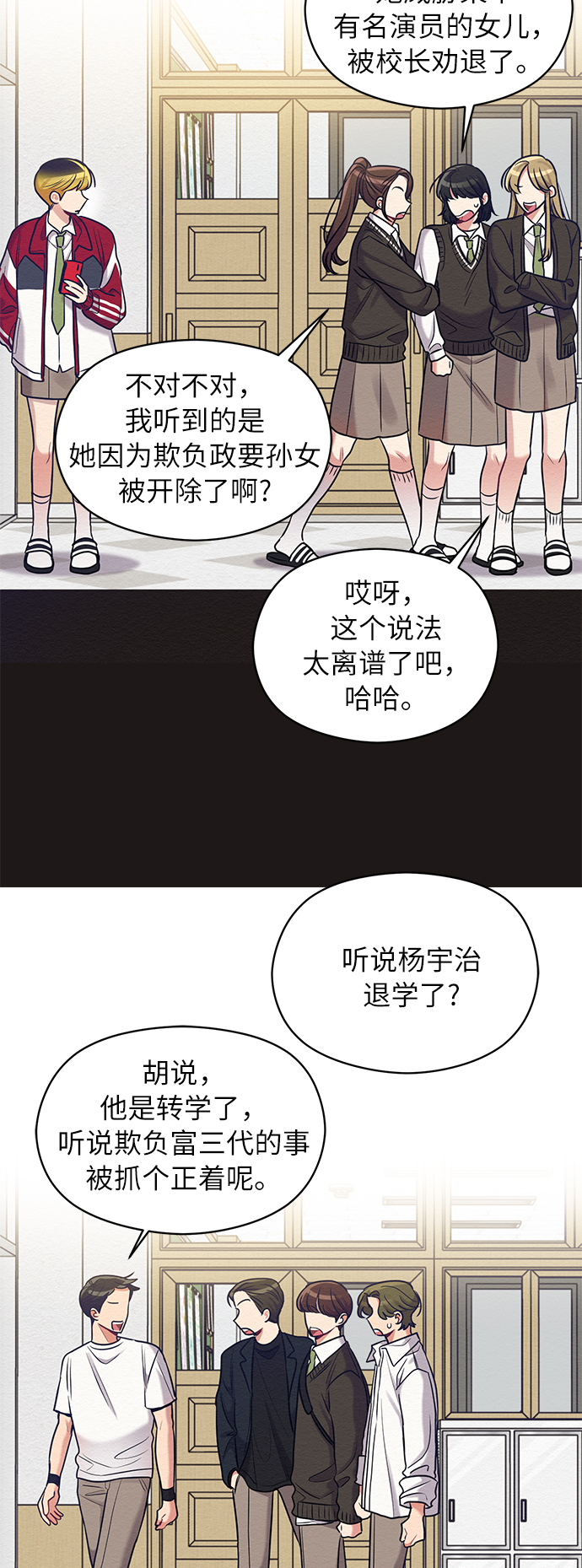 第16话10