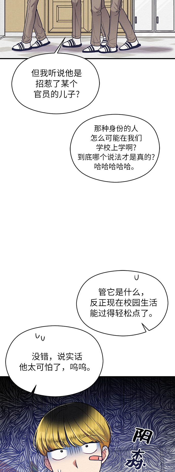 第16话11
