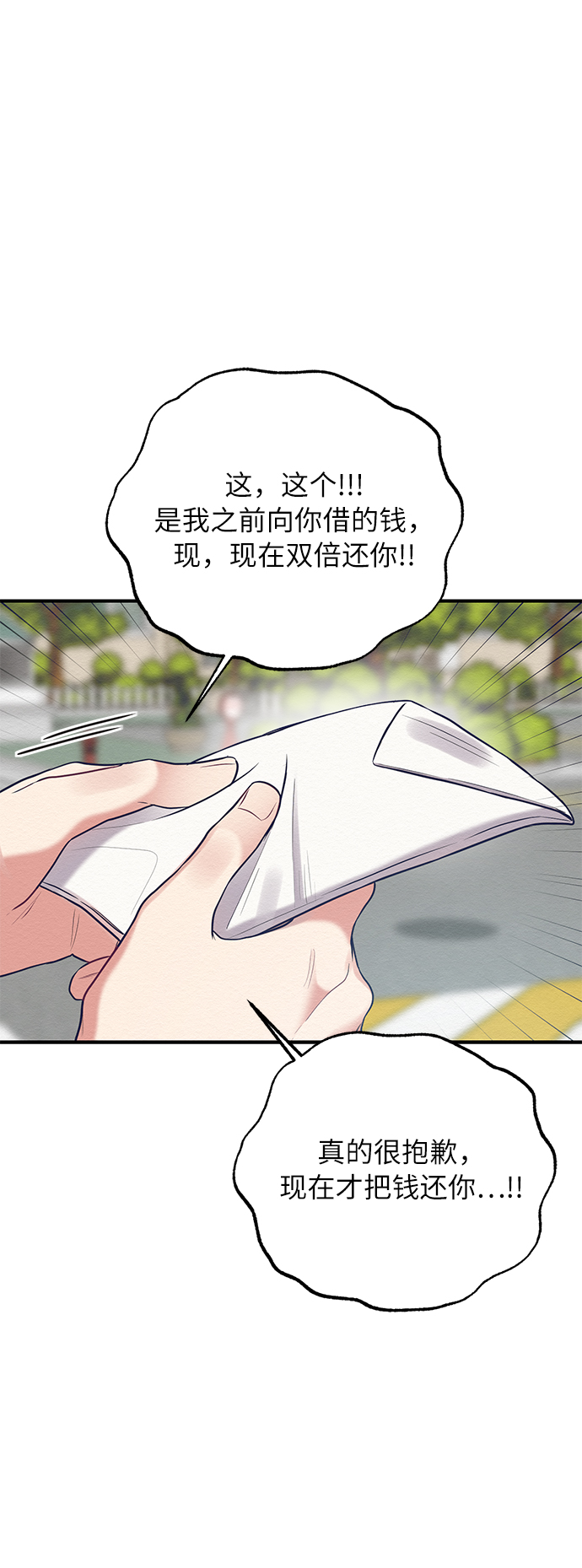 第16话14
