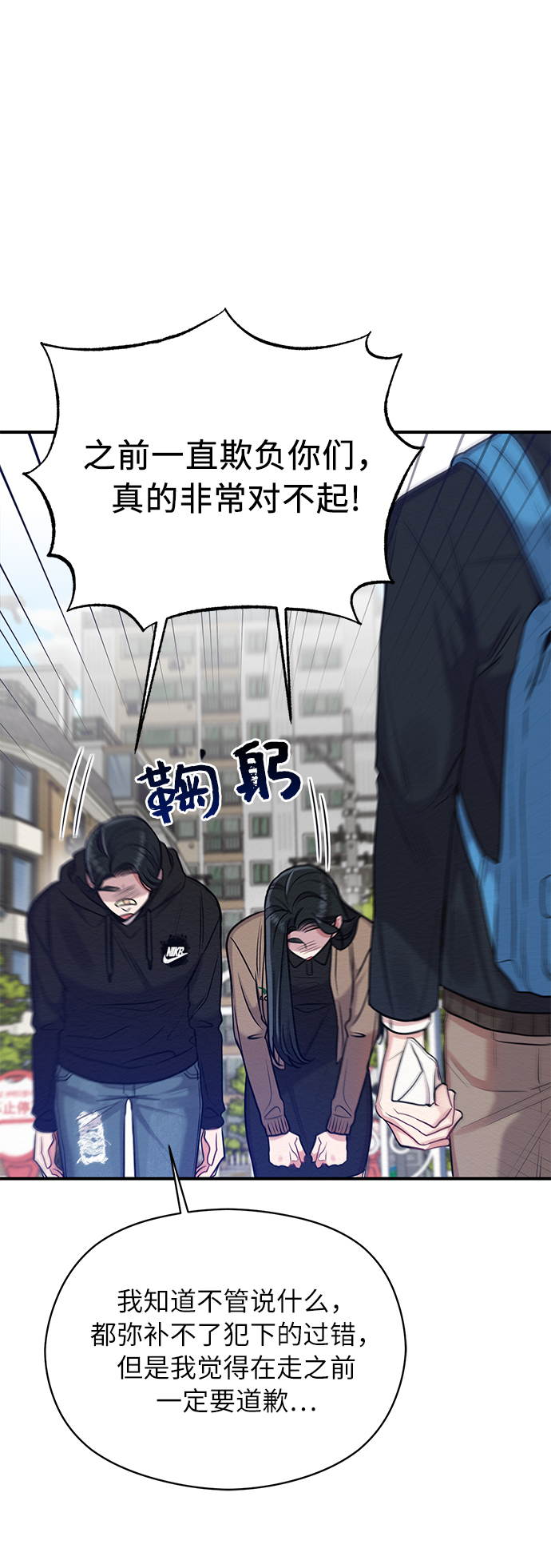 第16话15