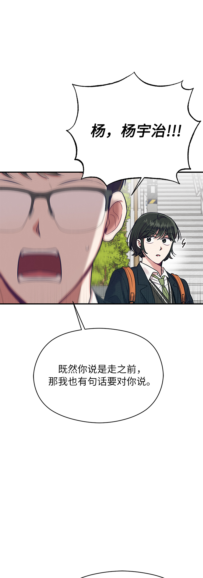 第16话16