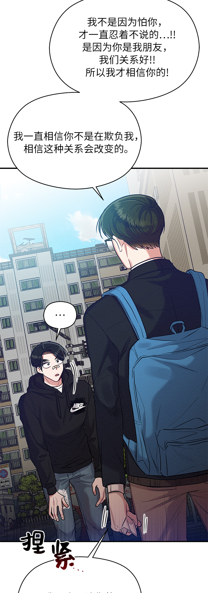 第16话17