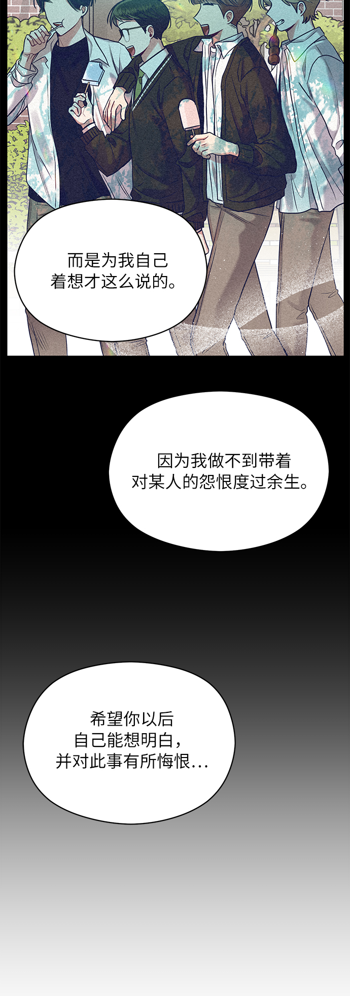 第16话19
